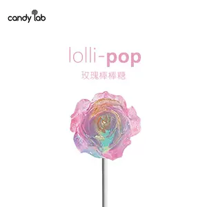 玫瑰棒棒糖包邮 新人首单立减十元 22年9月 淘宝海外