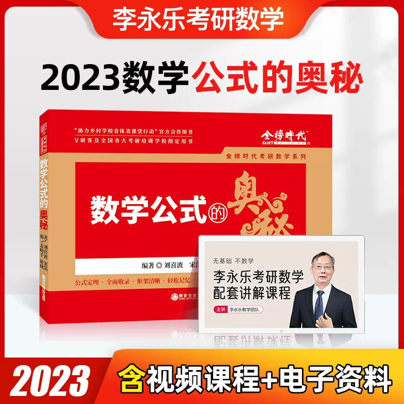 高数微积分 新人首单立减十元 21年11月 淘宝海外