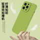 Suitable for Apple 13 mobile phone case 16 mustard green 14 promax straight edge angel eyes iphone15 solid color simple 7/8plus liquid silicone se2/3 couple model 17air anti-fall all inclusive x