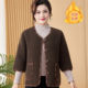 Mom wears short-sleeved vest in autumn and winter plus velvet thickened seven-quarter sleeve cotton coat for middle-aged and elderly women's half-sleeved jacket