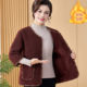 Mom wears short-sleeved vest in autumn and winter plus velvet thickened seven-quarter sleeve cotton coat for middle-aged and elderly women's half-sleeved jacket