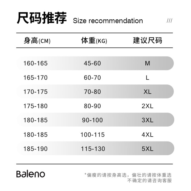 Baleno corduroy jacket men's winter plus velvet thickened warm jacket retro bar collar wind lapel top A