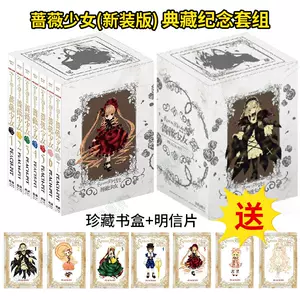 rozen-新人首单立减十元-2022年6月|淘宝海外