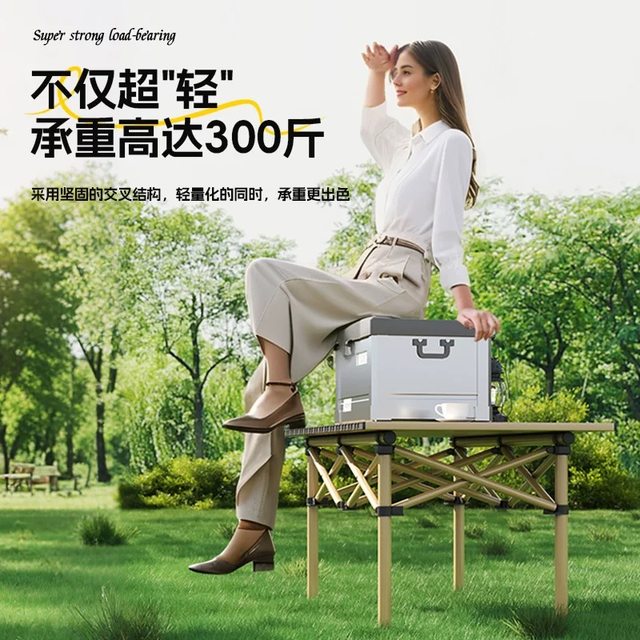 
Outdoor folding table camping table chairs portable small table egg roll table picnic table picnic barbecue table simple stall