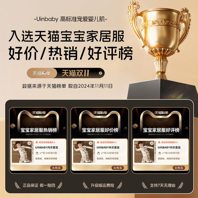 You Ying Baby Children's Autumn Clothing Set Autumn and Winter Pants Pure All -Cotton Boys and Girls A -Category Baby Baby Warm Innerwear
