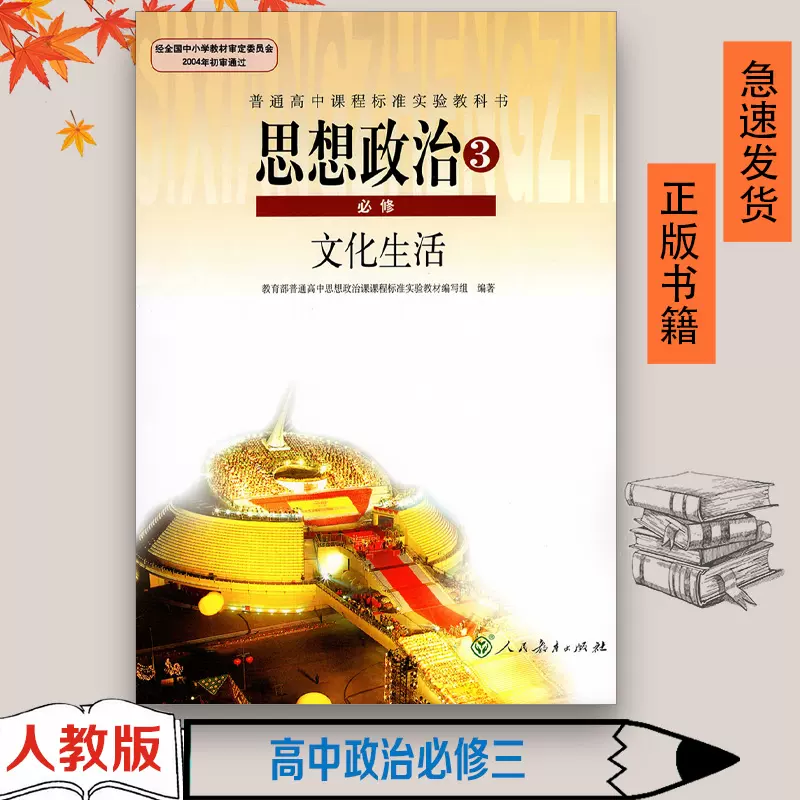 教科书老 新人首单立减十元 21年12月 淘宝海外