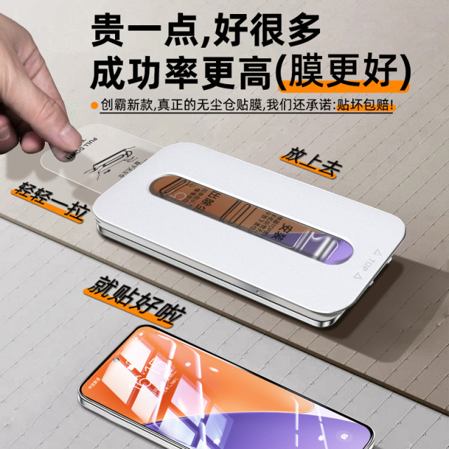 Dust-free warehouse suitable for Redmi turbo4pro tempered film note14 mobile phone film k90k80 supreme note13 version k60k70e12 Xiaomi 15k50k40s 11tpro10 full screen 9 anti-peep