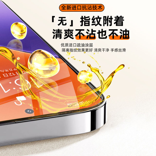 Dust-free warehouse suitable for Redmi turbo4pro tempered film note14 mobile phone film k90k80 supreme note13 version k60k70e12 Xiaomi 15k50k40s 11tpro10 full screen 9 anti-peep