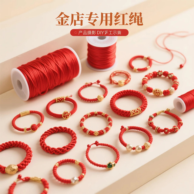Red rope braided rope hand braided thread hand DIY rope braided thread red braided thread red rope jade thread braided thread braided thread rope
