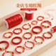 Red rope braided rope hand braided thread hand DIY rope braided thread red braided thread red rope jade thread braided thread braided thread rope
