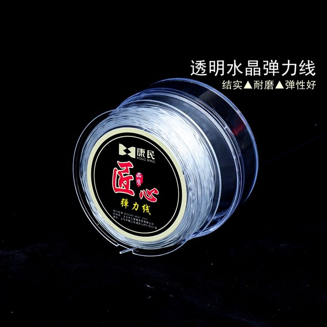 Transparent crystal elastic cord bracelet beaded cord bracelet thread beaded elastic cord wear-resistant Oxford elastic cord