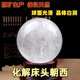 Natural white crystal ball ornaments, raw stone polished living room, financial position, bedroom, bedside, west-facing student table, wind and water pilling
