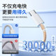 Suitable for 100W super fast charging original 6a genuine data cable suitable for Huawei mate60pro Honor x70 mobile phone 2 meters long tpyec charger Android tablet dedicated charging cable car