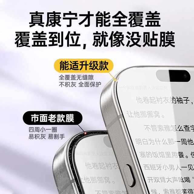 Can be suitable for Apple 15/16 tempered film 17 iphone13promax mobile phone film 14 new 12 film 11 blue light eye protection plus anti-peeping anti-fall xr high definition full screen full-inclusive max protection