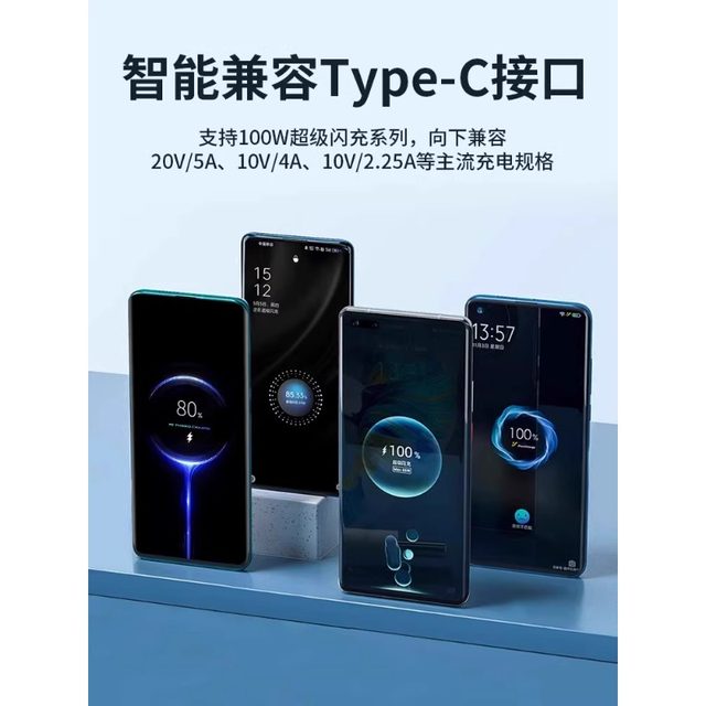 Can adapt to typec braided 6A data cable 4A fast charging suitable for Huawei Honor Vivo Xiaomi Oppo Redmi Pura Android series mobile phone flash charging charging cable universal USB power bank cable lengthening