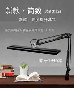 山田照明護眼燈- Top 100件山田照明護眼燈- 2023年4月更新- Taobao