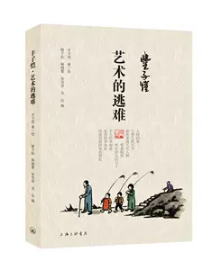 逃难 新人首单立减十元 22年4月 淘宝海外