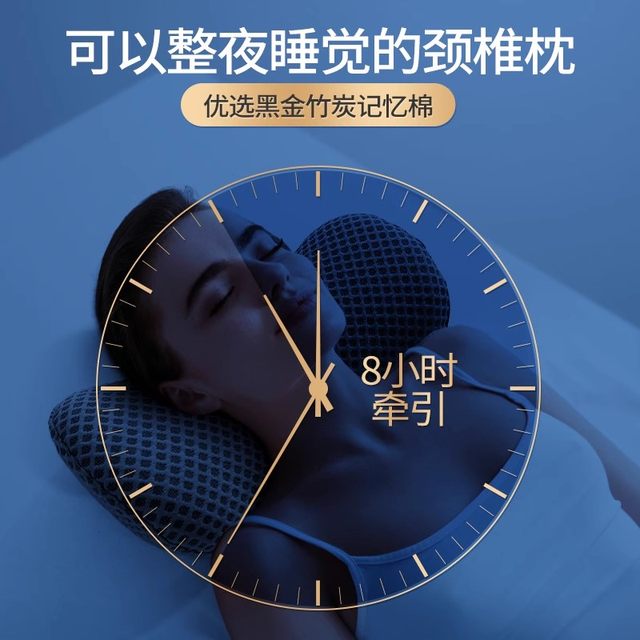 Hot compress cervical vertebra pillow for sleeping single men's home cylindrical repair mutton to help sleep cervical plexi