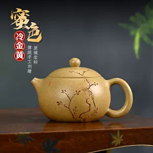茶壶紫砂-新人首单立减十元-2022年3月|淘宝海外