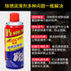 Rust remover, anti-rust lubricant, car screw bolt loosening agent, stainless steel iron metal, powerful rust removal and lubrication universal