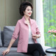 Spring coats for middle-aged and elderly women and mothers, casual loose spring and autumn jackets, thin windbreakers