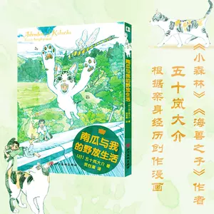 日本猫南瓜- Top 50件日本猫南瓜- 2023年12月更新- Taobao