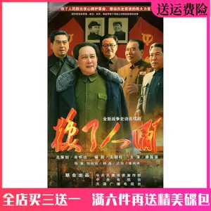 人间革命 新人首单立减十元 22年6月 淘宝海外