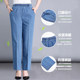 Middle-aged and elderly women's high-waisted elastic-waisted jeans for summer, thin, straight, loose, nine-point length for the elderly.