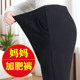 Spring, autumn and winter style pants for middle-aged and elderly women, elastic high-waisted pants for fat mothers, loose and fat, plus size 200Jin [Jin equals 0.5kg]