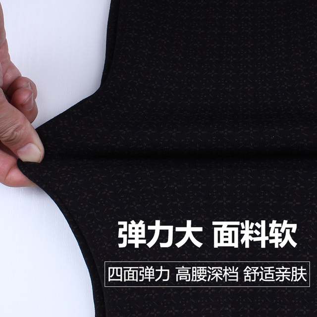 Spring, autumn and winter style pants for middle-aged and elderly women, elastic high-waisted pants for fat mothers, loose and fat, plus size 200Jin [Jin equals 0.5kg]