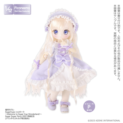 taobao agent [Spot free of charge] Azone 12 points BJD doll candy cup clothes -Little princess skirt