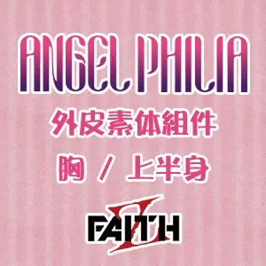 philia - Top 50件philia - 2023年11月更新- Taobao