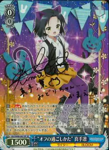 Ws凛 新人首单立减十元 22年5月 淘宝海外