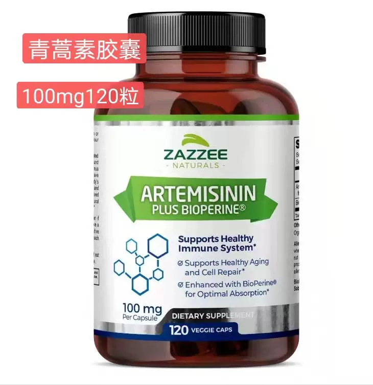 希樂葆膠囊哪裡買 Natashaho