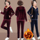 Mother's gold velvet sports suit women's winter wear plus velvet thickened middle-aged women's sportswear winter casual two-piece set