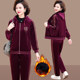 Gold velvet suit mother winter new plus size plus size middle-aged winter clothing women's plus velvet thickening casual two-piece set