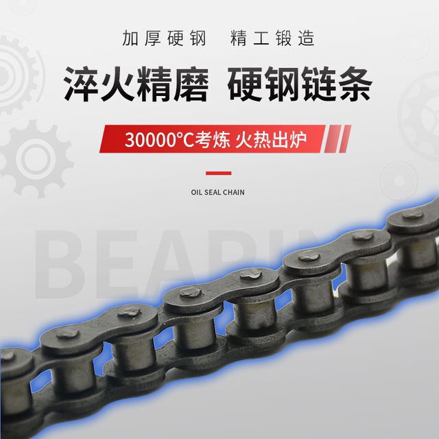 Cycling motorcycle 70 100 type 125 tricycle 110 chain suitable for WY Daozai GS Qianjiang 428-116 section