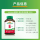 Jamieson natural vitamin e soft capsule oil ve imported high content of vitamin e for internal and external use