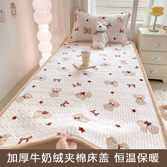 Winter milk velvet quilted bed cover tatami kang cover thickened flannel sheets home student dormitory mattress