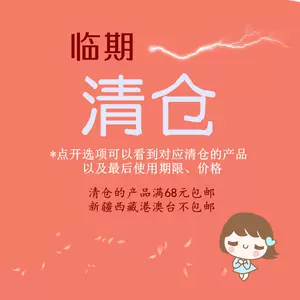 悦诗风吟精油 新人首单立减十元 22年9月 淘宝海外 悦诗风吟精油 新人首单立减十元 22年9月 淘宝海外