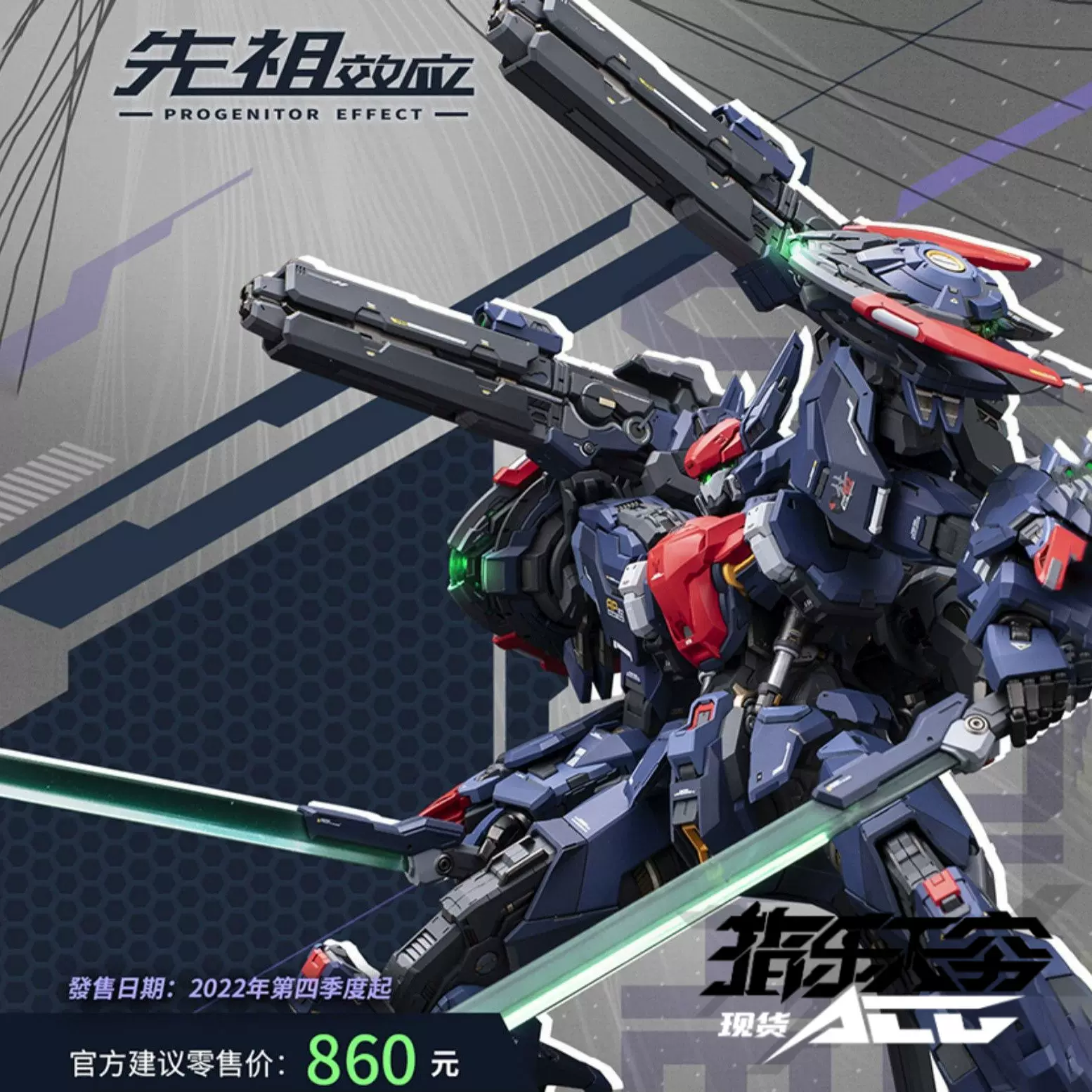 MOSHOWTOYS武成侯 MCT-AP02FA週末値下げ | hartwellspremium.com