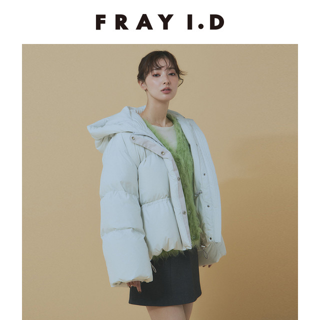 FRAY I.D autumn and winter fashion simple high waist mini flared skirt skirt FWFS245022
