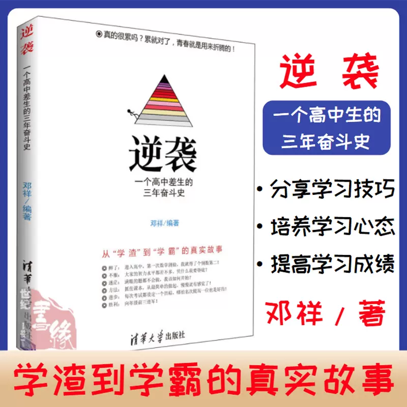 学习分数的 新人首单立减十元 21年11月 淘宝海外