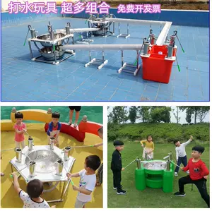 幼儿团体游戏 Top 0件幼儿团体游戏 22年11月更新 Taobao