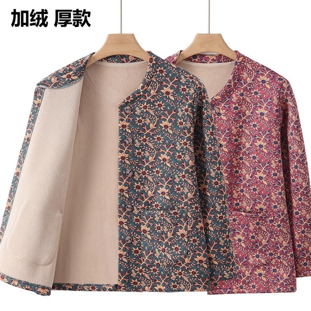 Women's velvet thickened warm cardigan tops for middle-aged and elderly people German velvet brushed hair hot autumn clothes for mothers autumn and winter long sleeves