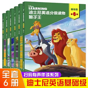 幼儿老师英文 新人首单立减十元 22年3月 淘宝海外