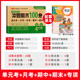 Fourth Grade Fourth Book English Test Paper Teaching PEP Edition Spring Period 100 Spring Elementary Primary School 4th Grade English Book Student Synchronous Training Polls 4 English Unit Monthly Exam Special midterm Test Paper
