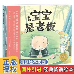 我的小小花园 新人首单立减十元 22年6月 淘宝海外