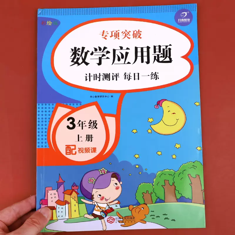 3的倍数 新人首单立减十元 21年11月 淘宝海外