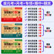 A complete set of test papers for the first volume of the sixth grade, Chinese Mathematics and English People's Education Press, final sprint 100-point primary school Chinese review comprehensive paper, primary to junior high school real test simulation paper, sixth grade first semester synchronous exercise book training